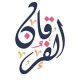 Al Furqan  Academy LTD