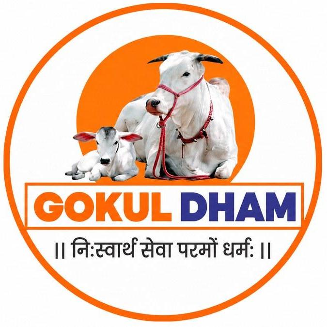 Gokuldham Gau Seva Mahatirth